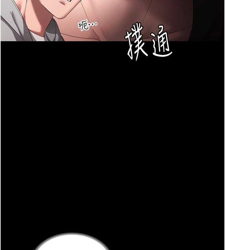 老闆娘的诱惑第49話-被姐姐發現的失誤