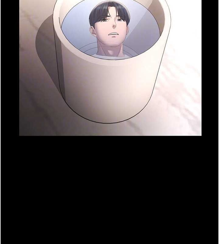 老闆娘的诱惑第49話-被姐姐發現的失誤