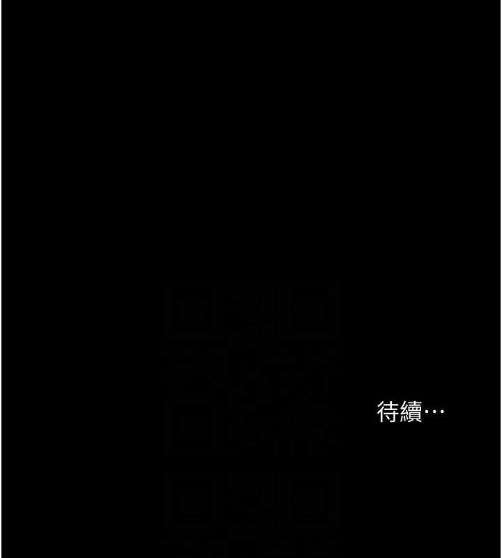 老闆娘的诱惑第49話-被姐姐發現的失誤