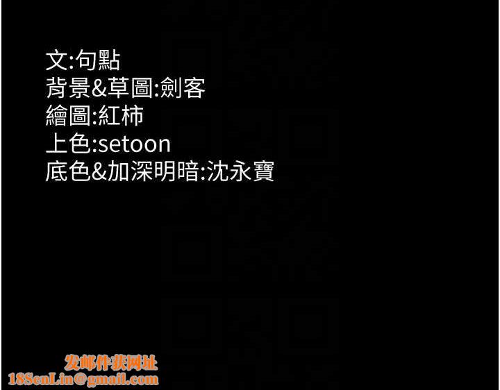 老闆娘的诱惑第49話-被姐姐發現的失誤