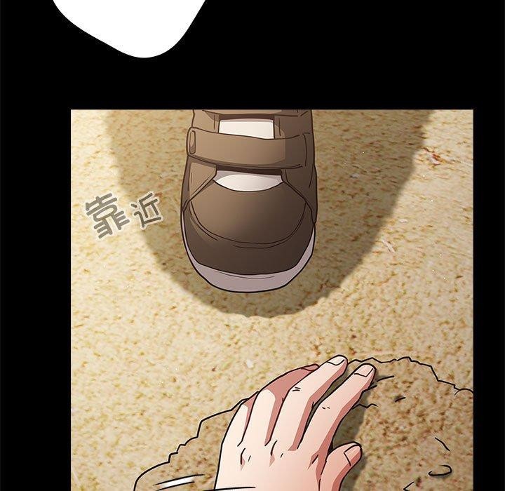 游戏规则我来定第95話