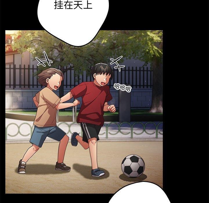 游戏规则我来定第95話