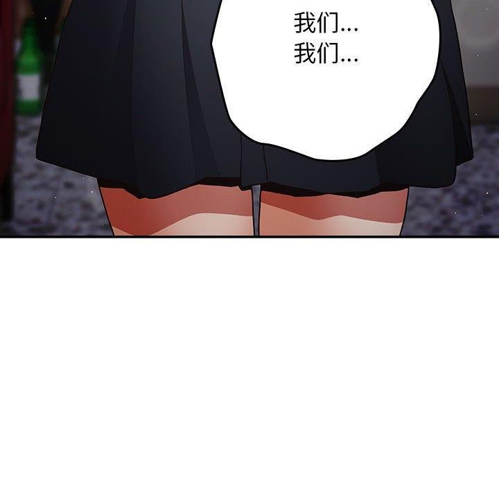 游戏规则我来定第95話