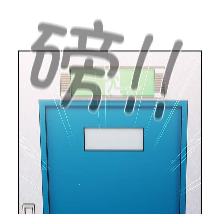 游戏规则我来定第95話