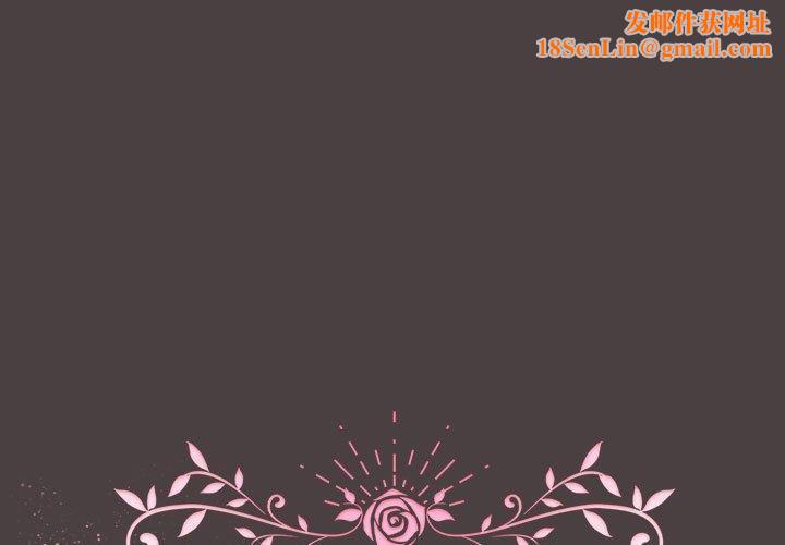 配角的生存任务第9話