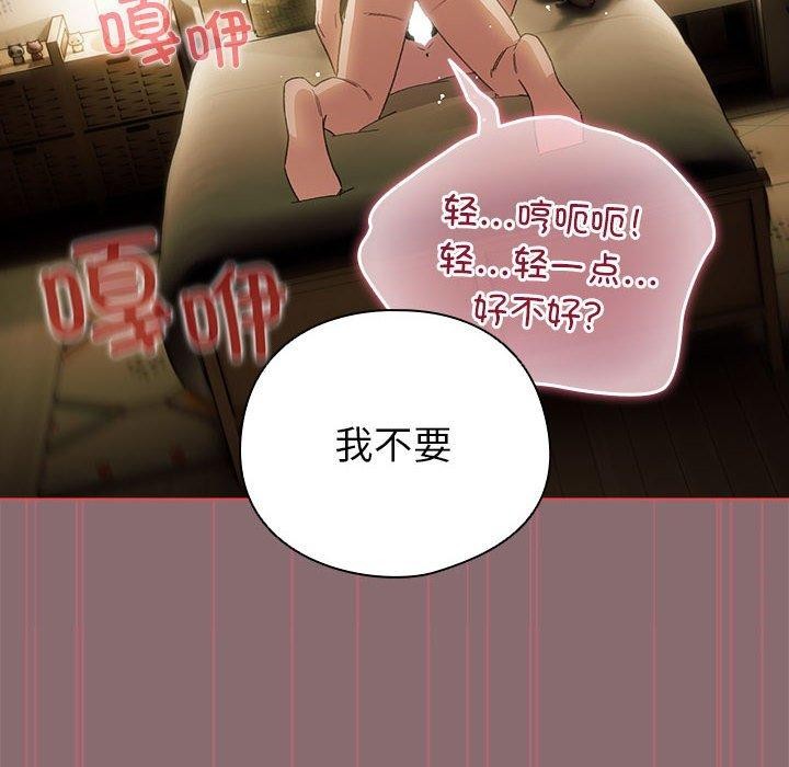 配角的生存任务第9話