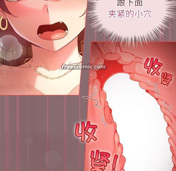 配角的生存任务第9話