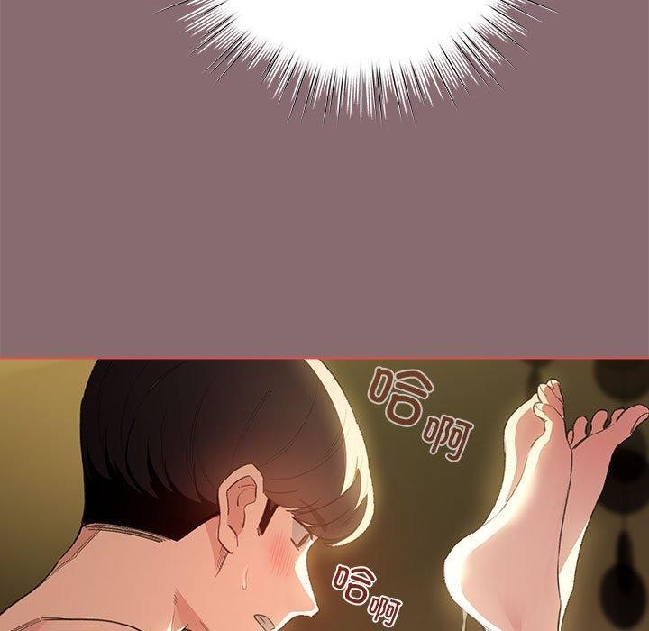 配角的生存任务第9話