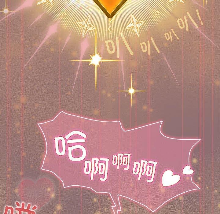 配角的生存任务第9話