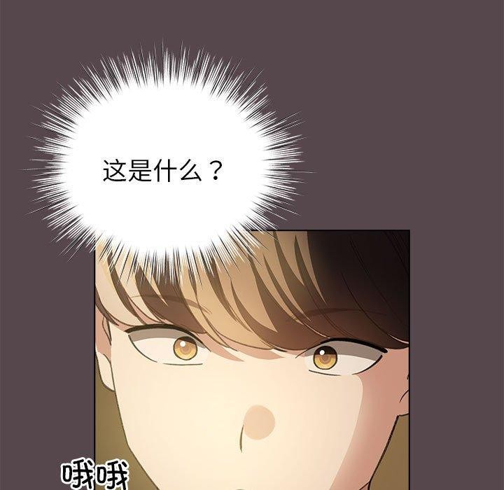 配角的生存任务第9話