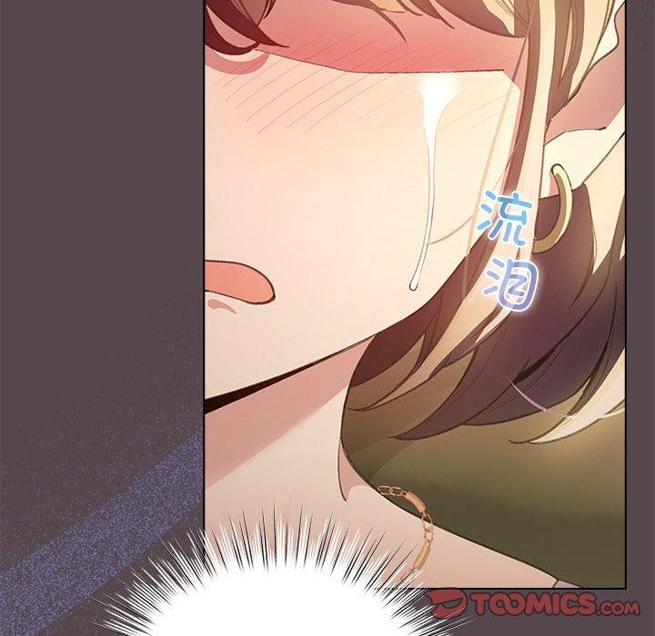 配角的生存任务第9話