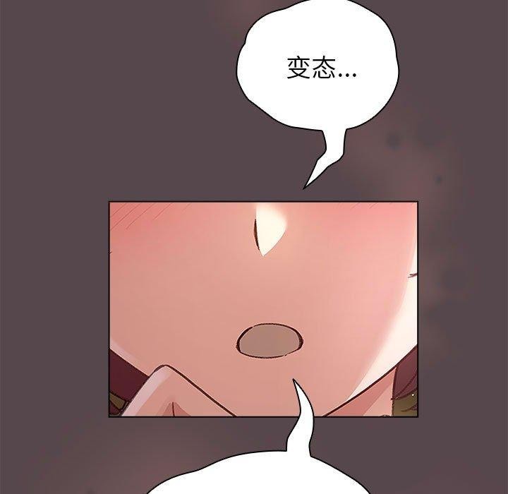 配角的生存任务第9話