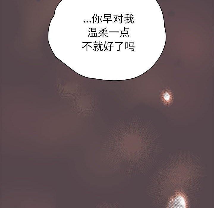 配角的生存任务第9話