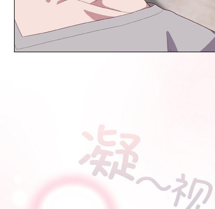 喵来的恋爱第13話