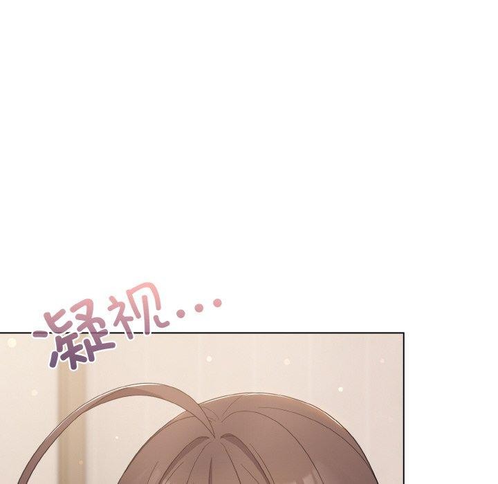 喵来的恋爱第13話