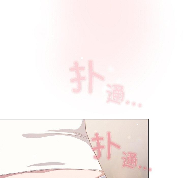 喵来的恋爱第13話