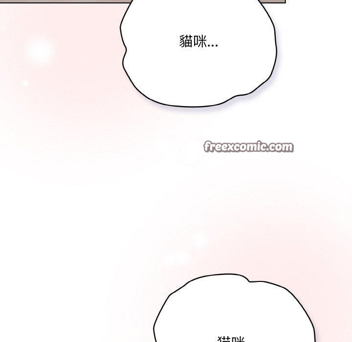 喵来的恋爱第13話