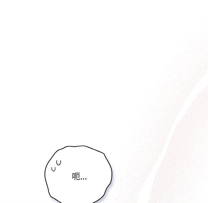 喵来的恋爱第13話