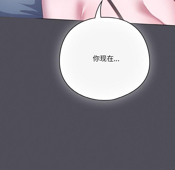 喵来的恋爱第13話