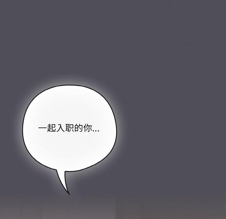 喵来的恋爱第13話