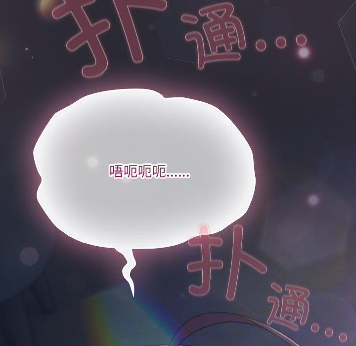 喵来的恋爱第13話