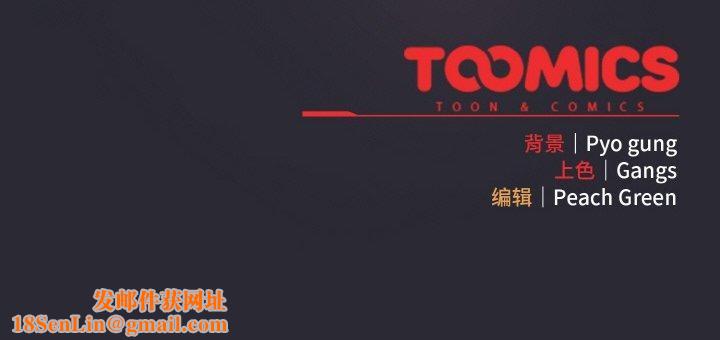 喵来的恋爱第13話