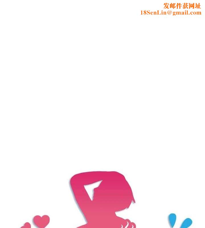 秘密温泉:混汤旅馆第25話-妳不可以碰麻衣…!