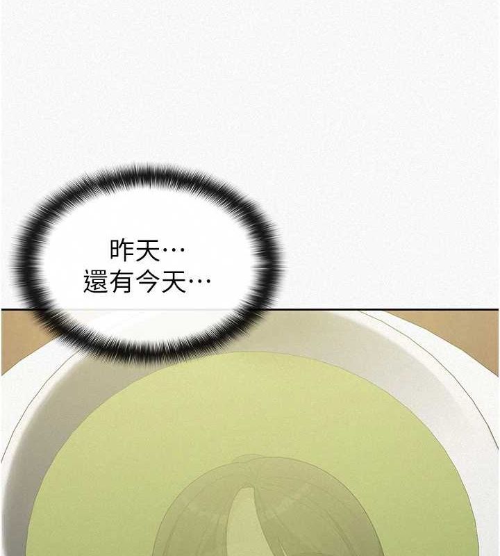 税金女友第34話-用身體上班的巨屌同事