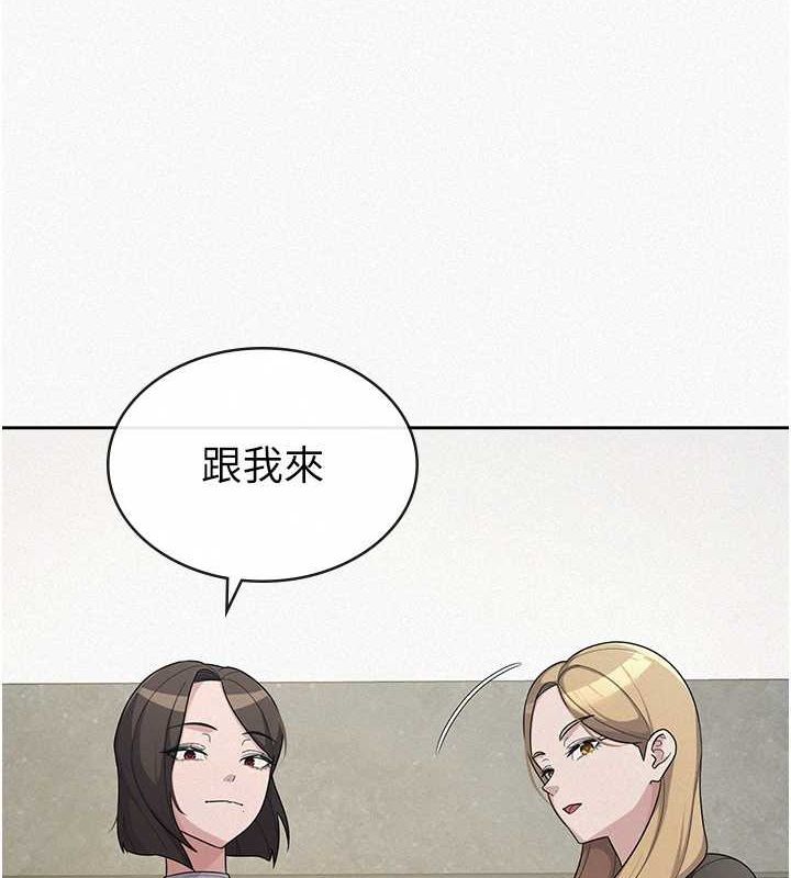 税金女友第34話-用身體上班的巨屌同事