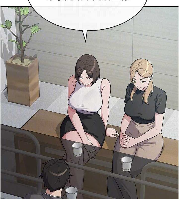 税金女友第34話-用身體上班的巨屌同事