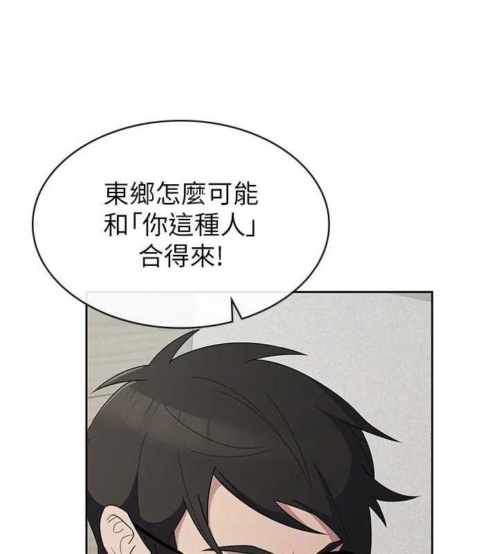 税金女友第34話-用身體上班的巨屌同事