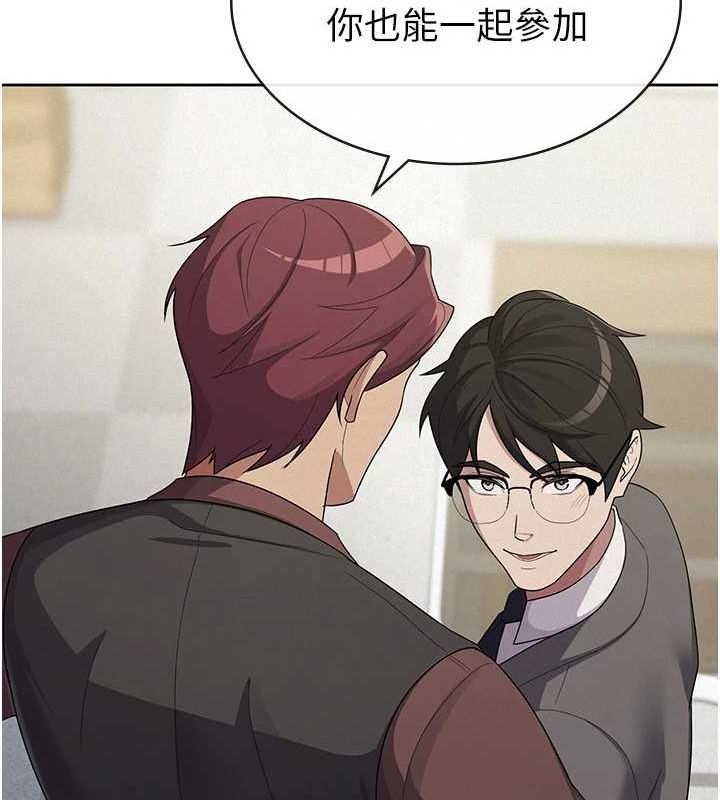 税金女友第34話-用身體上班的巨屌同事