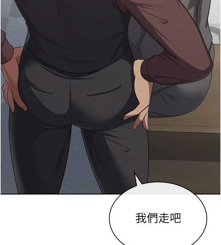 税金女友第34話-用身體上班的巨屌同事