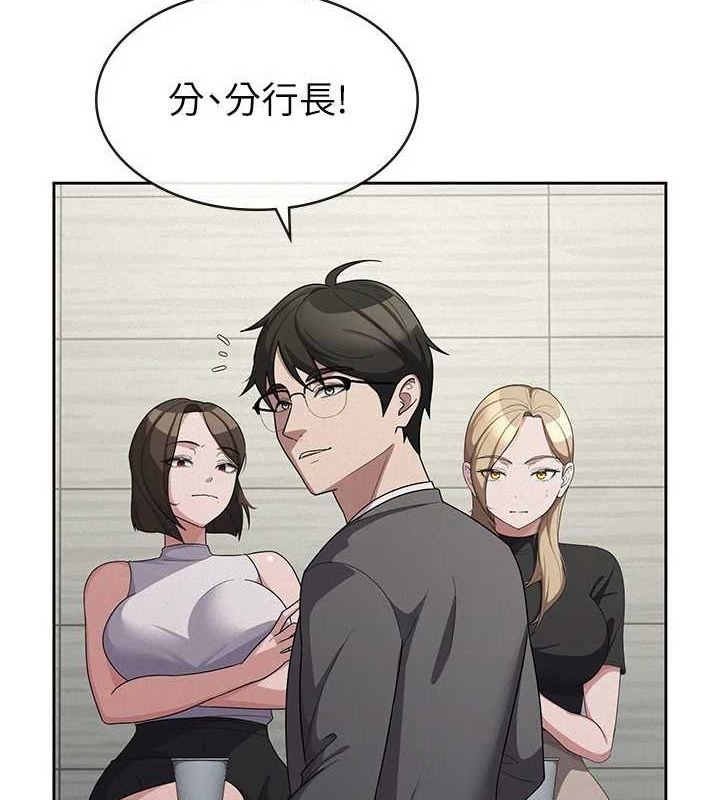 税金女友第34話-用身體上班的巨屌同事