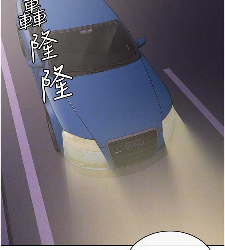 税金女友第34話-用身體上班的巨屌同事