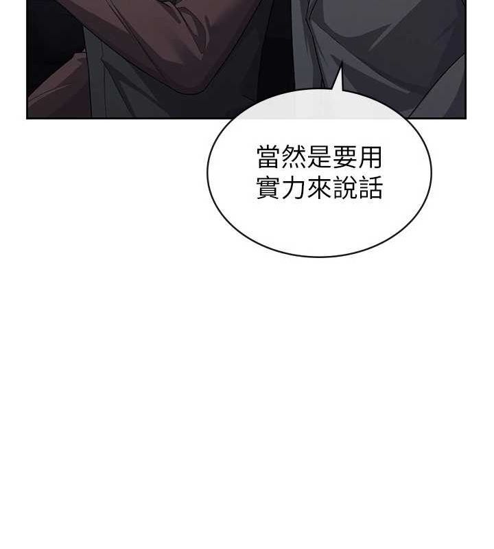 税金女友第34話-用身體上班的巨屌同事