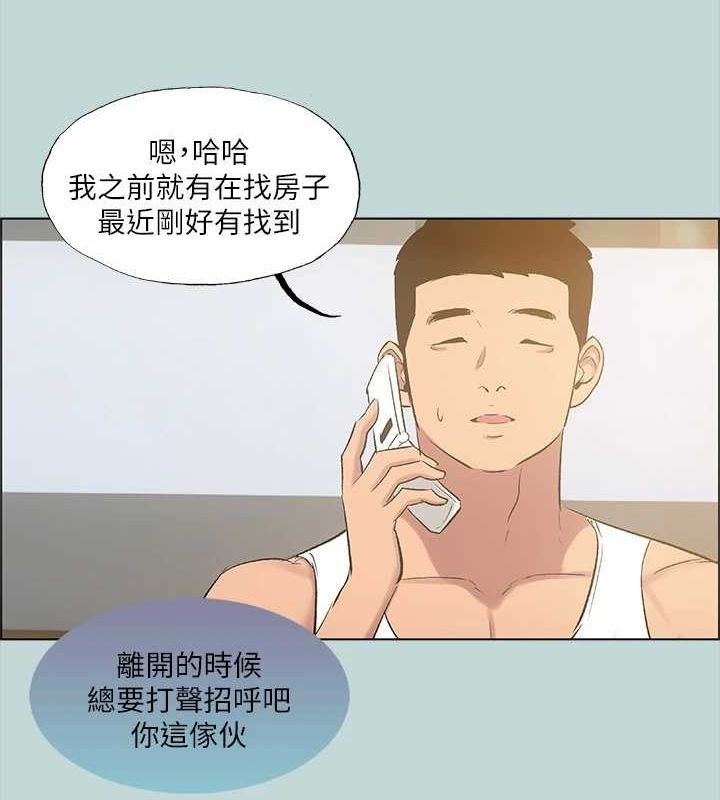 纵夏夜之梦(无码版)第49話-兩女一男共處一室