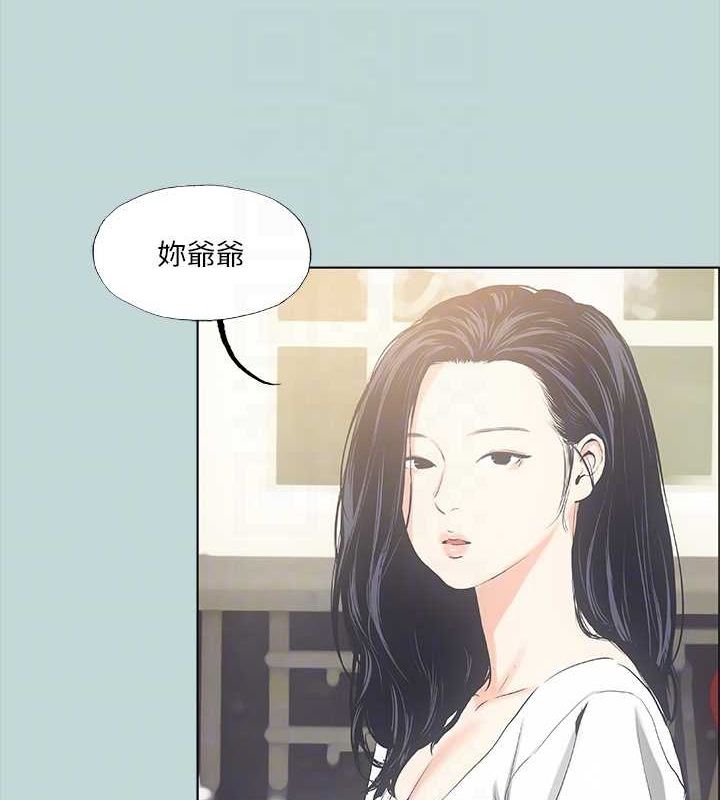 纵夏夜之梦(无码版)第49話-兩女一男共處一室