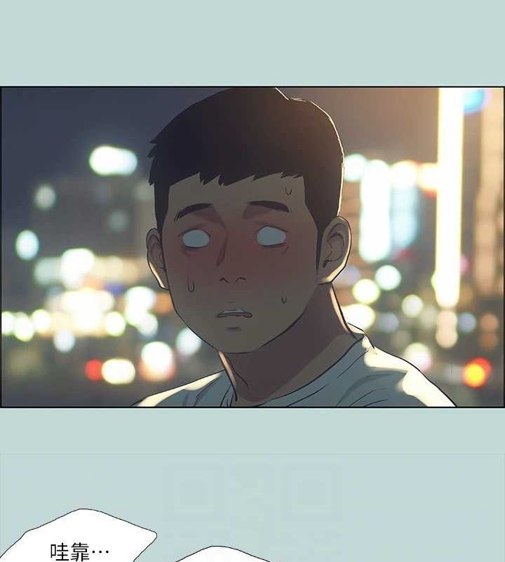 纵夏夜之梦(无码版)第50話-突如其來的表白