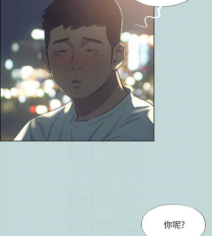 纵夏夜之梦(无码版)第50話-突如其來的表白