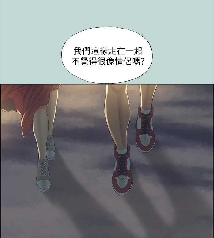 纵夏夜之梦(无码版)第50話-突如其來的表白