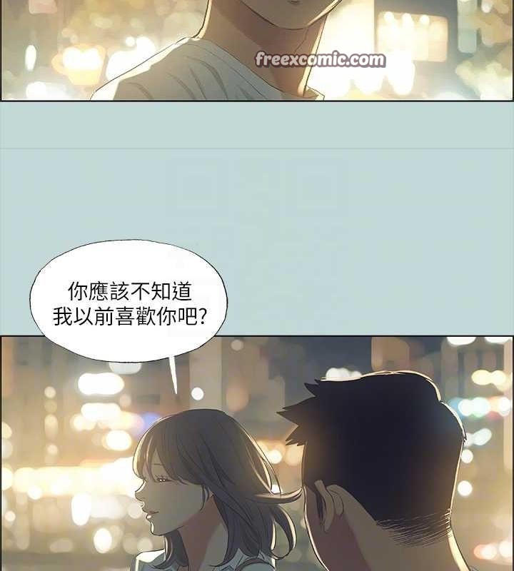 纵夏夜之梦(无码版)第50話-突如其來的表白