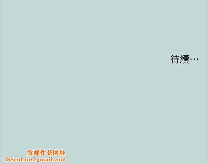 纵夏夜之梦(无码版)第50話-突如其來的表白