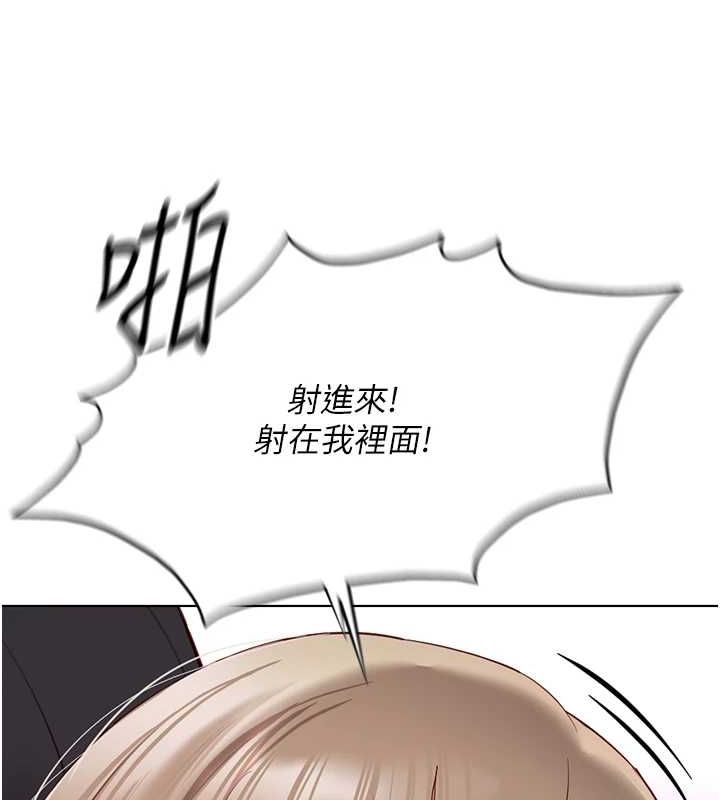 鲁蛇社畜的金手指第16話-妳的小穴真好幹!