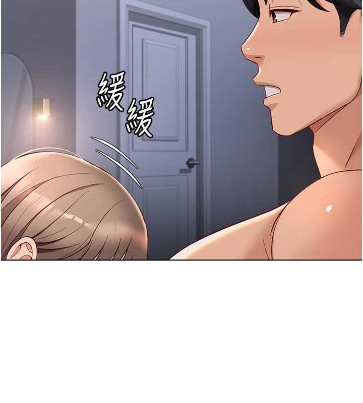 鲁蛇社畜的金手指第16話-妳的小穴真好幹!