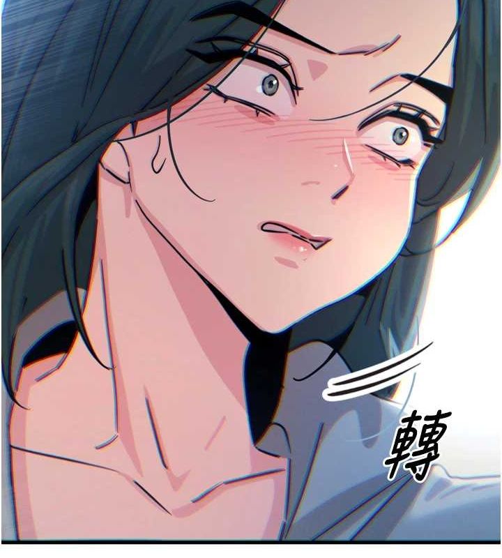 恶次人生第20話-塞著玩具站上舞台