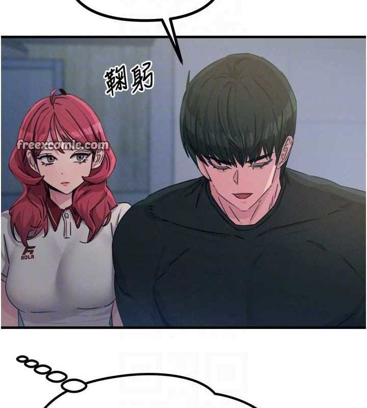 恶次人生第20話-塞著玩具站上舞台