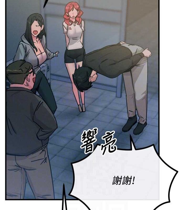 恶次人生第20話-塞著玩具站上舞台