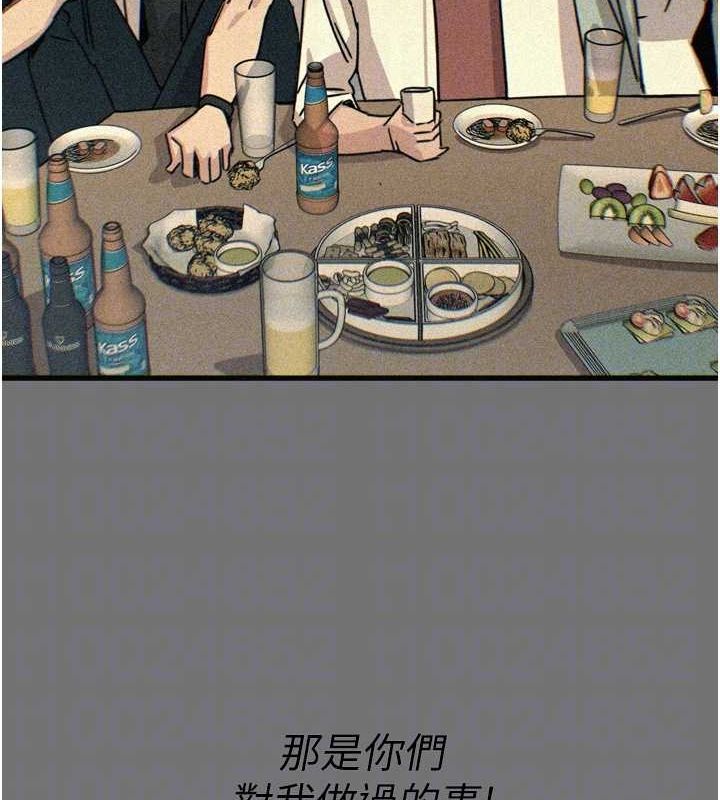 恶次人生第20話-塞著玩具站上舞台