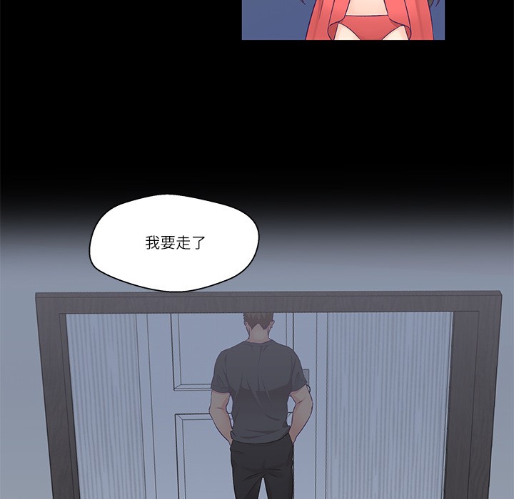 柔软的爱人第1话